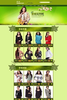 �Ա���è�＾����Ůװ��ҳ PSD