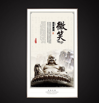 У԰�Ļ�֮΢Цչ�����