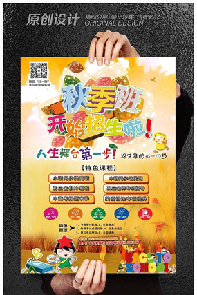 ��ѧ���＾������������ PSD