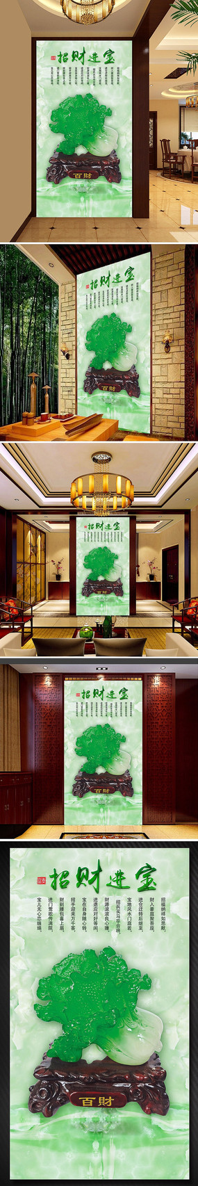 ���ٲ���ʯ�����вƽ����������ر���ǽ PSD