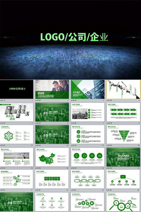 ����Ƶ����2016���ܽṤ���ƻ�PPTģ�� pptx