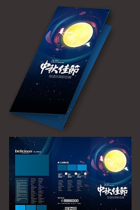 ����ѽڻ��ҳ��� PSD