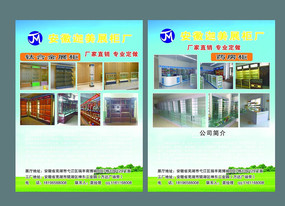 ��������չ��������