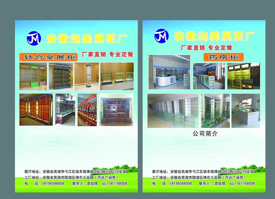 ��������չ��������