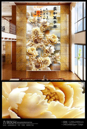 �ٻ����޴���ʯ������ر���ǽ PSD