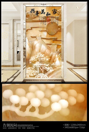 ���Ƿ羰����ʯ���ر���ǽ PSD