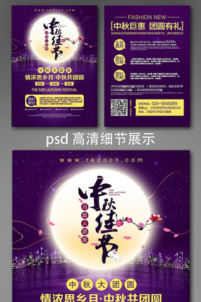 �ŵ�����ѽڴ���������ģ�� PSD