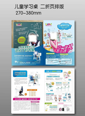 ��ͯ����