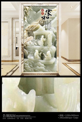 �Һ͸�����ʯ������ر���ǽ PSD