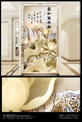 �Һ�������ɽˮ�ɻ����ر���ǽ PSD