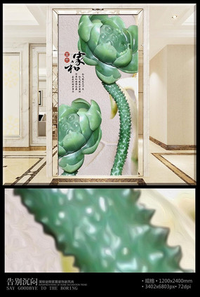 ����������ر���ǽ PSD