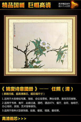 ���ܡ�Ҧ��ʫ��ͼ��֮�š������һ�ģ��