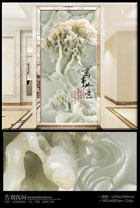 ɽˮ��ľ�羰������ر���ǽ PSD