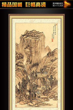 王翚《良常山馆图》国画装饰画模板