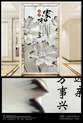 Ψ���Һ͸���ˮ�ƻ������ر���ǽ PSD