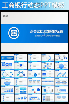 ййƽڶ̬PPTģ pptx