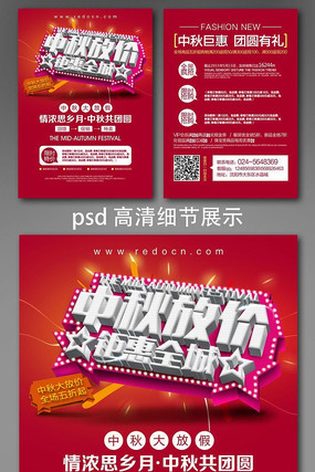 ����ż۴������������ PSD