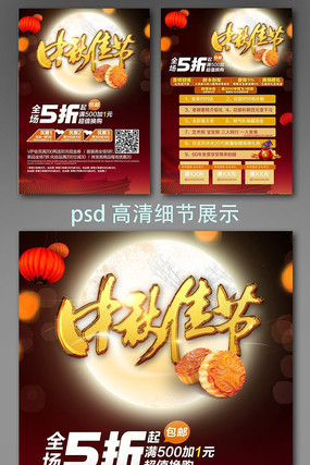 ����ѽڽ��ִ������������ PSD