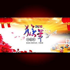 2016괺չ