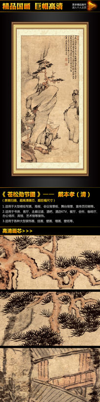 ����Т�����ɾ���ͼ������װ�λ�