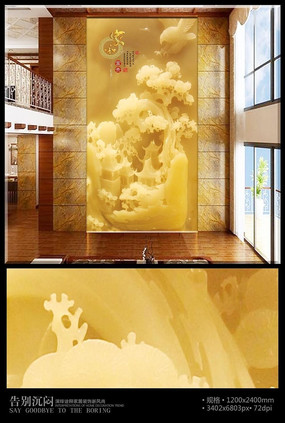 ����չ��羰������ر���ǽ PSD