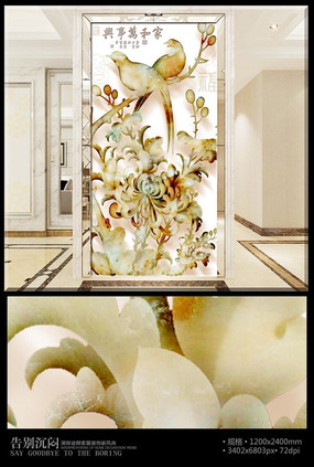 ���������ʯ���ر���ǽ PSD