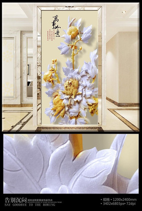 ����ĵ��ľ�����ر���ǽ PSD