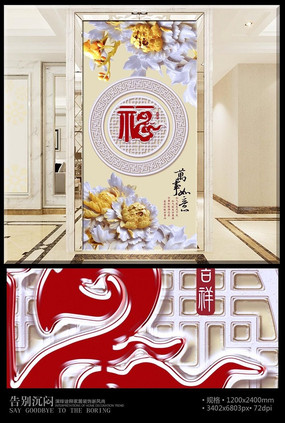 �ŵ丣��ĵ��ľ�����ر���ǽ PSD