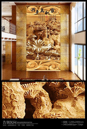 ɽˮ�ɻ�ľ�����ر���ǽ PSD