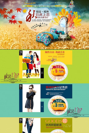  �Ա���è�＾����Ůװ��ҳ����ģ��psd PSD