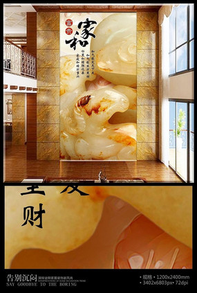 ��ͷ������ر���ǽ PSD