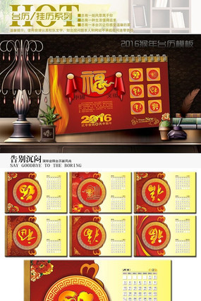 2016���긣�Ļ�̨�� CDR