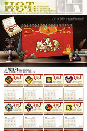 2016����ʮ����Ф̨�� CDR