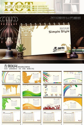 2016����ʸ����Լ���̨�� CDR