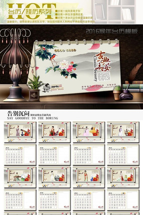 2016�����й���ŵ���Ų̊�� CDR