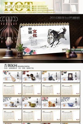 2016�����й��ŵ��Ļ�̨�� CDR