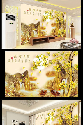 彩雕玉兰花山脉电视背景墙 彩雕玉兰花山脉电视背景墙