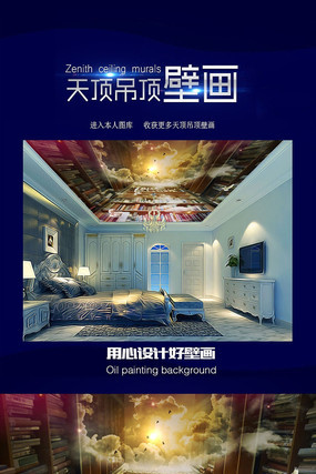 �����λ���ܵ����컨װ�λ� PSD