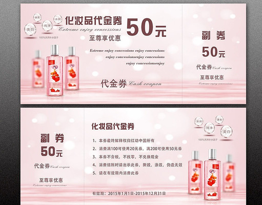 ʱ�л�ױƷ����ȯ��� PSD