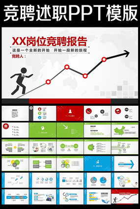 ��ɫ����̬PPT