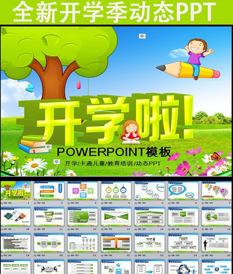 ��ѧ�ڰ屨���