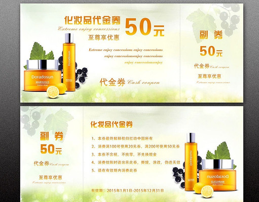 ���´�����ױƷ����ȯ��� PSD