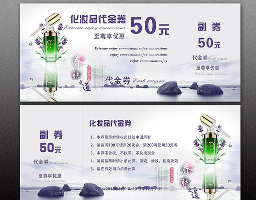 ���»�ױƷ����ȯ��� PSD