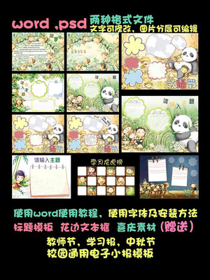 �������С��ģ��