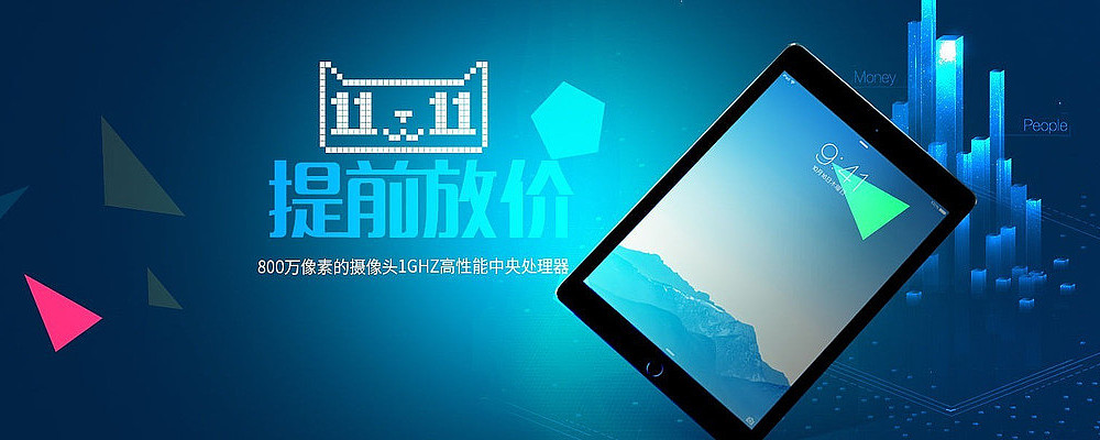 �Ա�˫11����-���