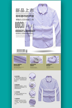 �Ա���è��װ������������ģ�� PSD