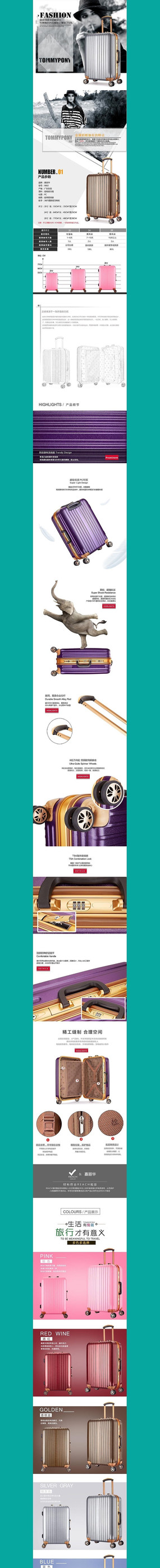 �Ա���è�������������ҳ PSD