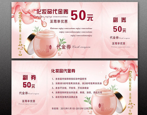 Ψ�����仯ױƷ����ȯ��� PSD