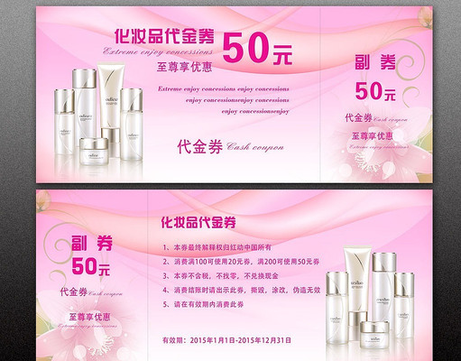 Ψ����ױƷ����ȯ��� PSD