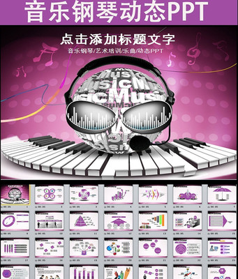 �����������ٽ�����ѧ�μ���̬PPTģ�� pptx